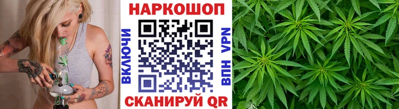 Наркошоп купить МАРИХУАНА СК МДМА Меф мяу мяу Луга