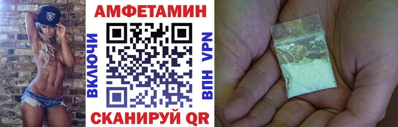 Купить где  Луга  Amphetamine VHQ 