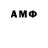 APVP мука Tom Tedford