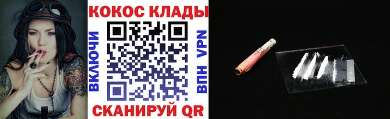 Купить где  Луга  Cocaine Перу 