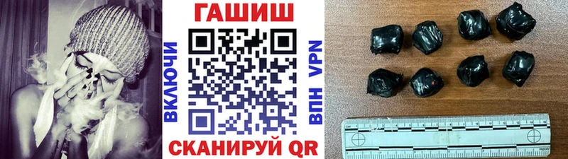 Купить закладки  Луга  ГАШИШ ice o lator 