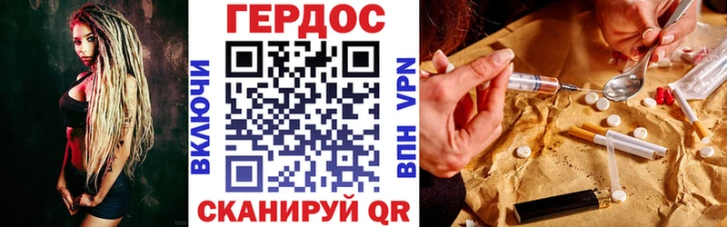 ГЕРОИН Афган  Купить где  Луга 