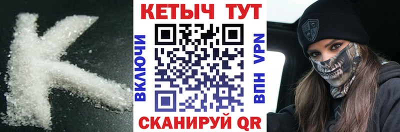 КЕТАМИН ketamine  Купить закладки  Луга 