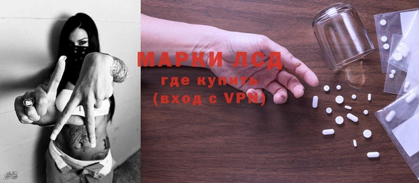 кокаин VHQ Гусь-Хрустальный