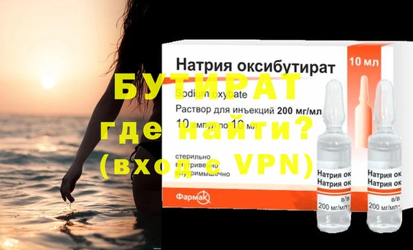 сатива Гусев
