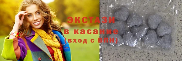 сатива Гусев