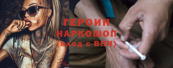 кокаин VHQ Гусь-Хрустальный