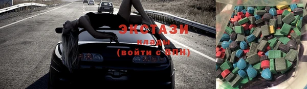 mdma Гусиноозёрск