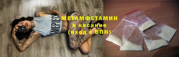 альфа пвп VHQ Дмитровск