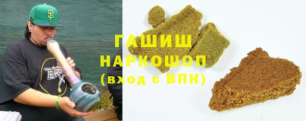 кокаин VHQ Гусь-Хрустальный
