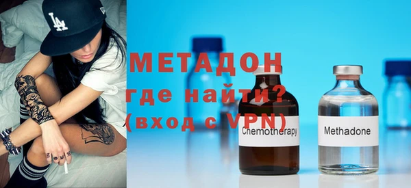 кокаин VHQ Гусь-Хрустальный