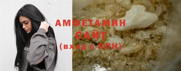 mdma Гусиноозёрск