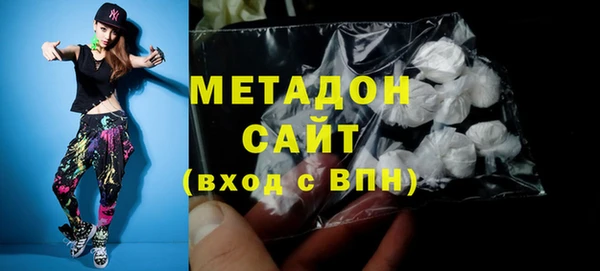 кокаин VHQ Гусь-Хрустальный