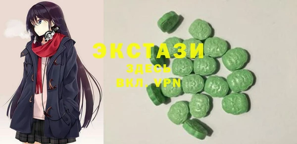 кокаин VHQ Гусь-Хрустальный