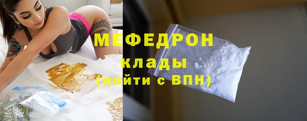 кокаин VHQ Гусь-Хрустальный
