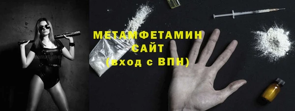 mdma Гусиноозёрск