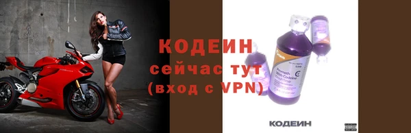 кокаин VHQ Гусь-Хрустальный
