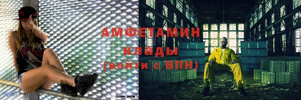 mdma Гусиноозёрск