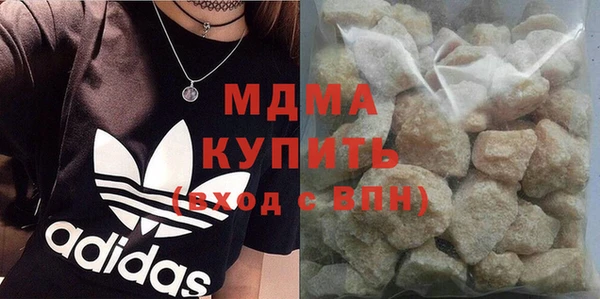 mdma Гусиноозёрск