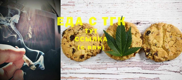 сатива Гусев