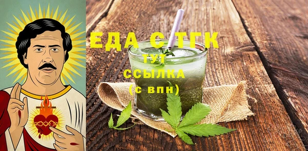 mdma Гусиноозёрск