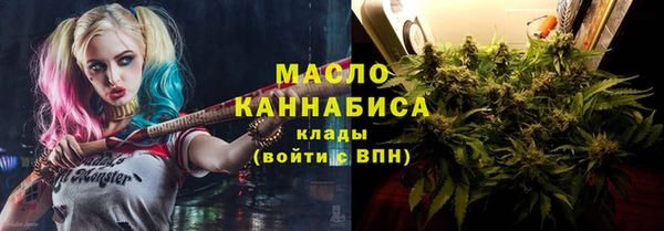 mdma Гусиноозёрск