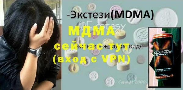 альфа пвп VHQ Дмитровск