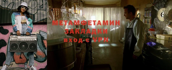 сатива Гусев