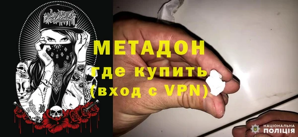 mdma Гусиноозёрск