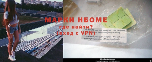 кокаин VHQ Гусь-Хрустальный
