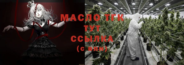 кокаин VHQ Гусь-Хрустальный
