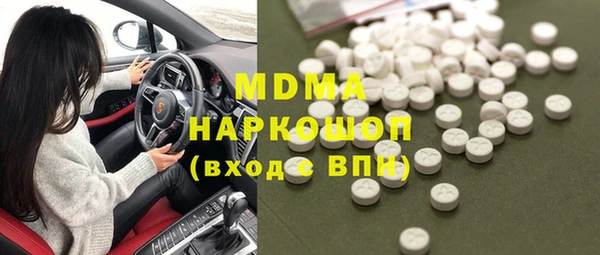 mdma Гусиноозёрск