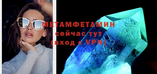 mdma Гусиноозёрск