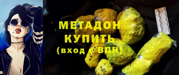 кокаин VHQ Гусь-Хрустальный