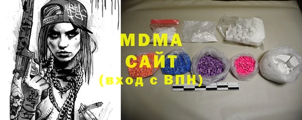 mdma Гусиноозёрск