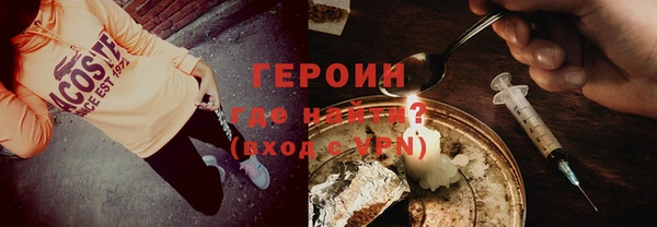 сатива Гусев