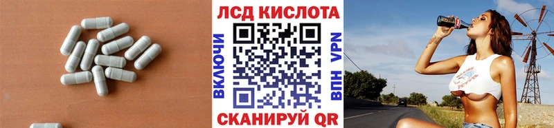 Купить закладки  Луга  Лсд 25 экстази ecstasy 