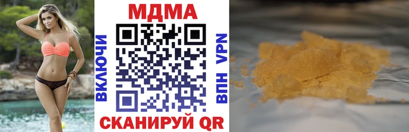 Купить закладки Луга MDMA Molly