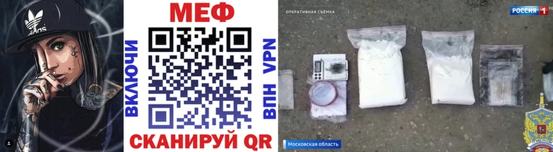 Купить где  Луга  Меф VHQ 