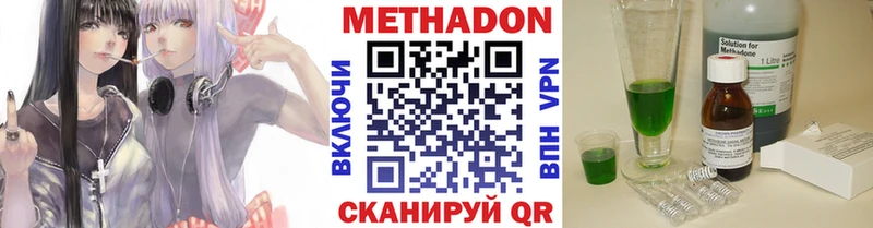 Купить Луга Метадон белоснежный
