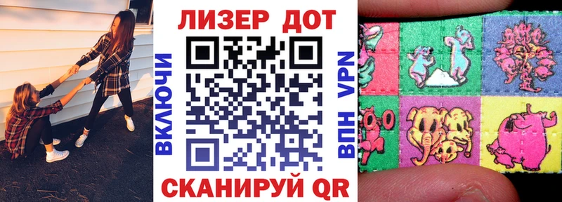 Наркотические марки 1500мкг Луга