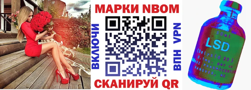 Купить где  Луга  Марки NBOMe 1,5мг 