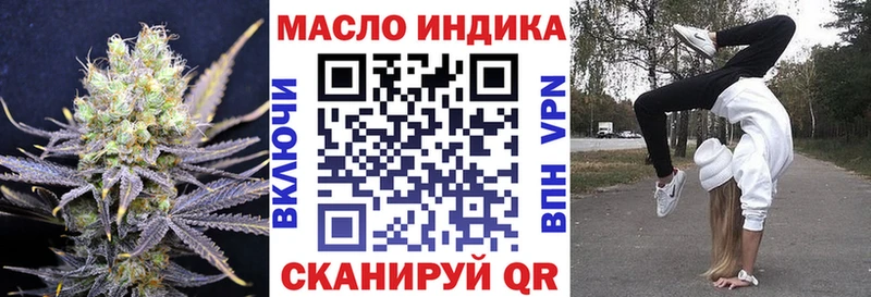 ТГК Wax Купить Луга